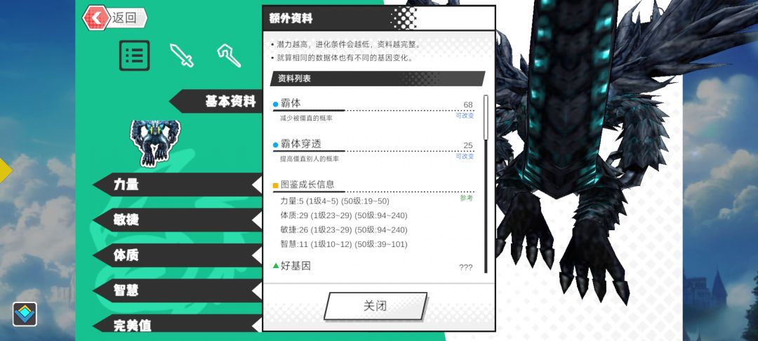 黑冰！！！ 3