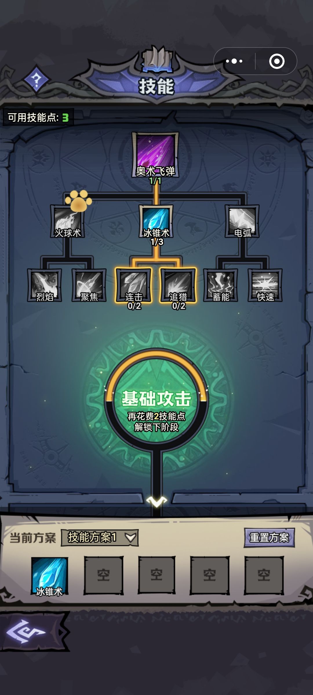 已经有抄袭的了 2