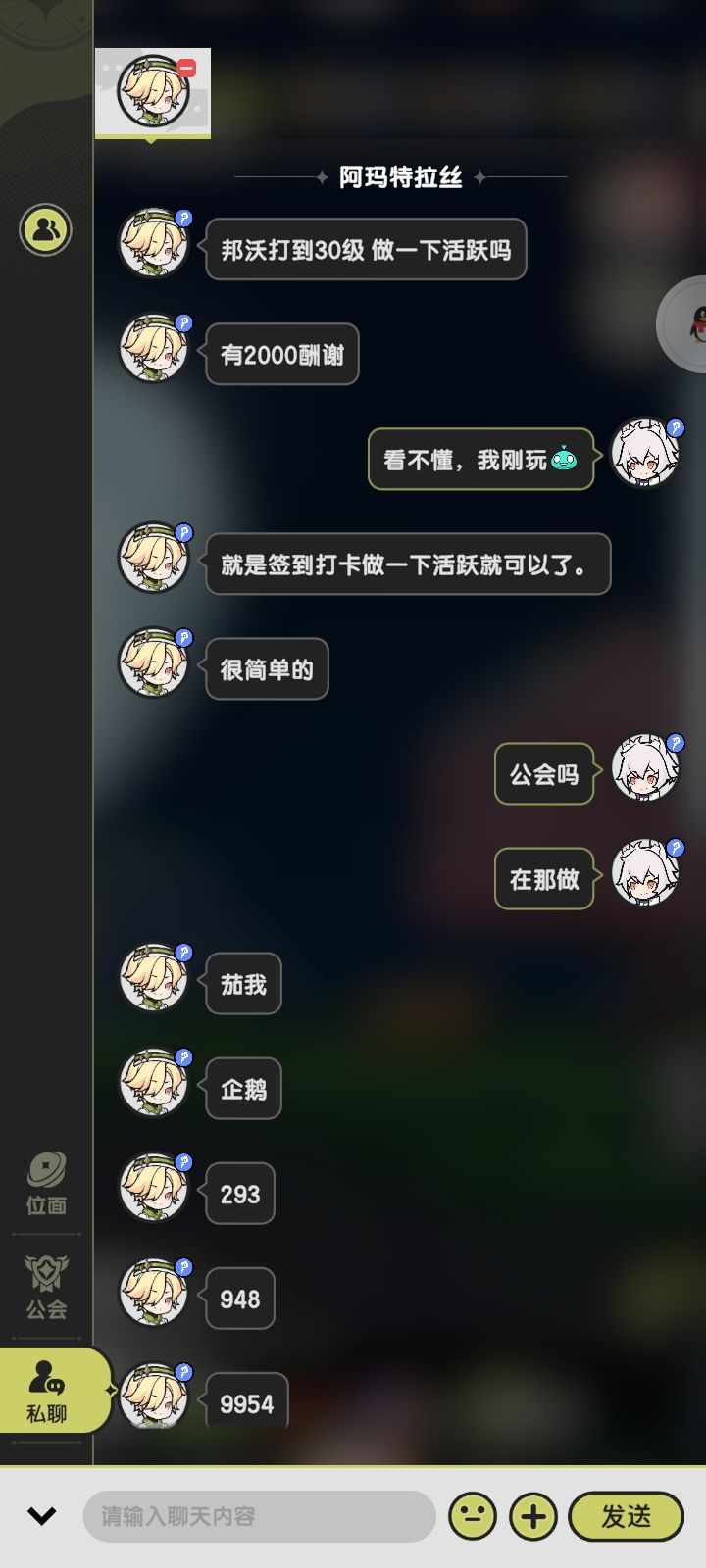 什么意思？？？ 2