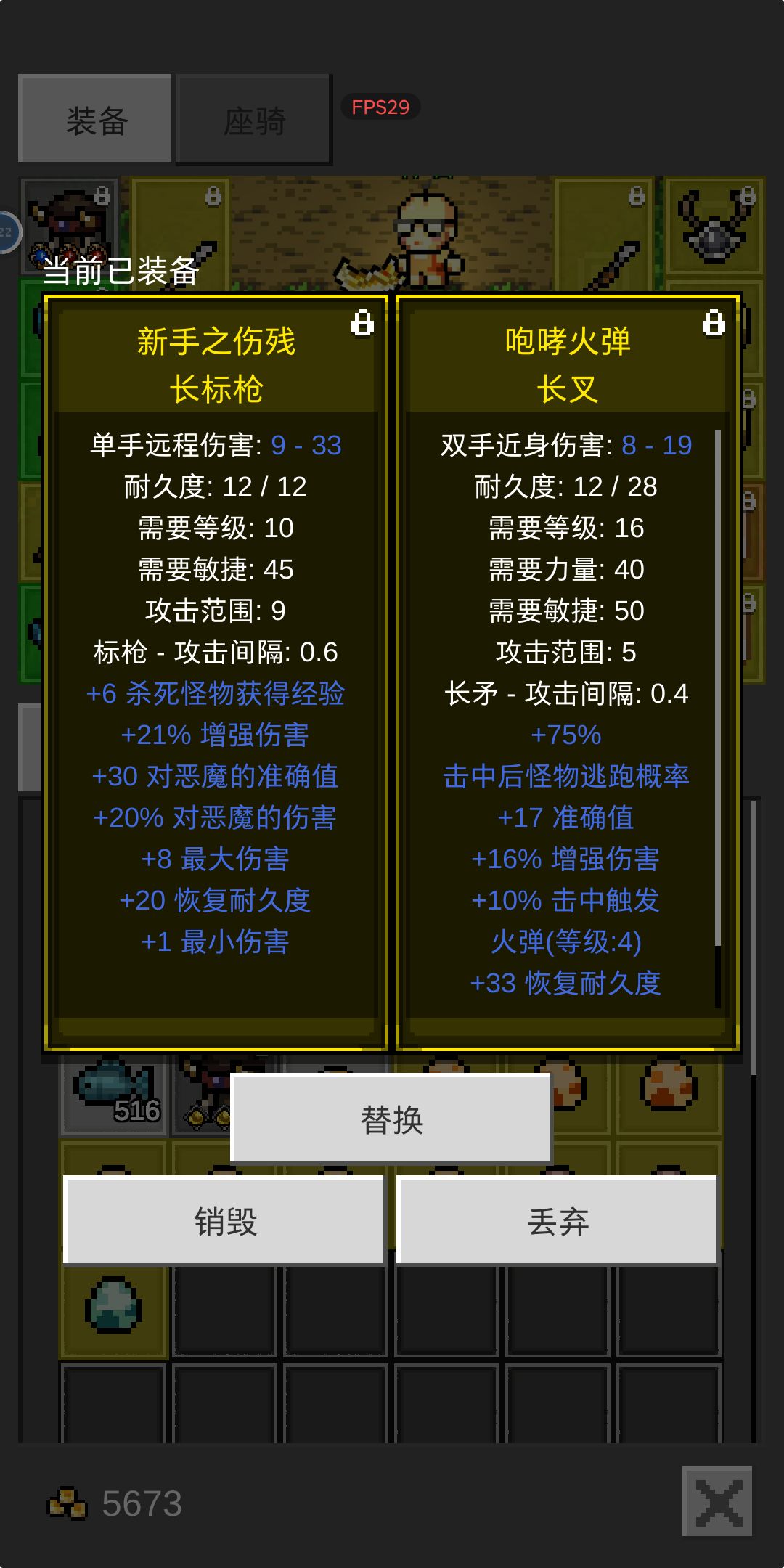 第一次这么快,还给了个有耐久的叉子。 1