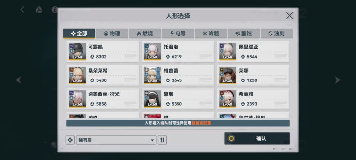 回坑弱鸡求助截图