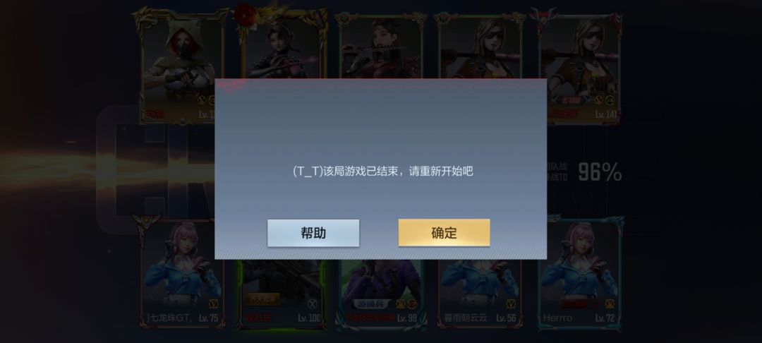 还我信誉分 1
