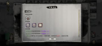 关于妖兽化形的一点建议