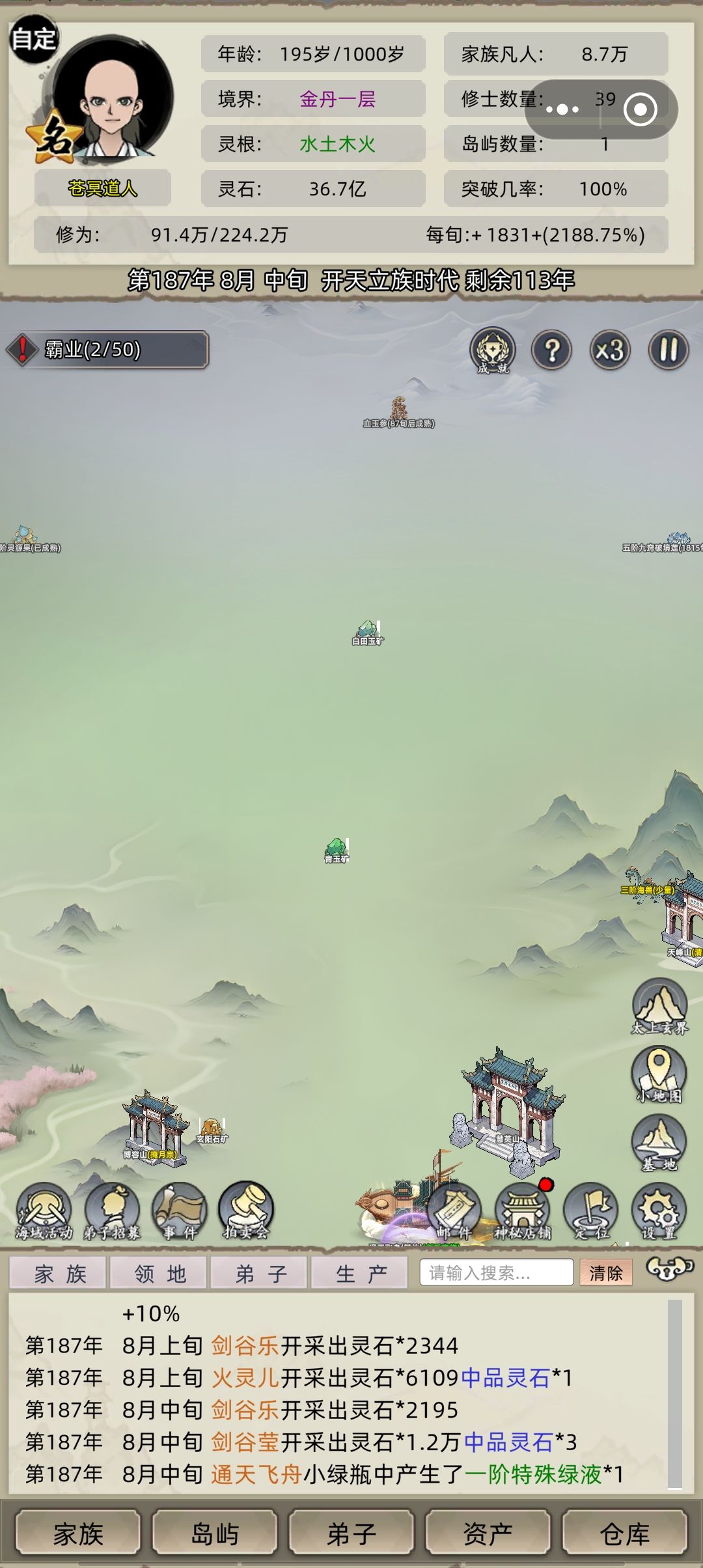 为啥不刷资源，怎么回事啊截图