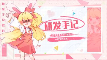 【研发手记||内含礼包码】神秘人阿某和所罗门回归？这次回城，我要夺回属于我的一切...（看到最后有福利）