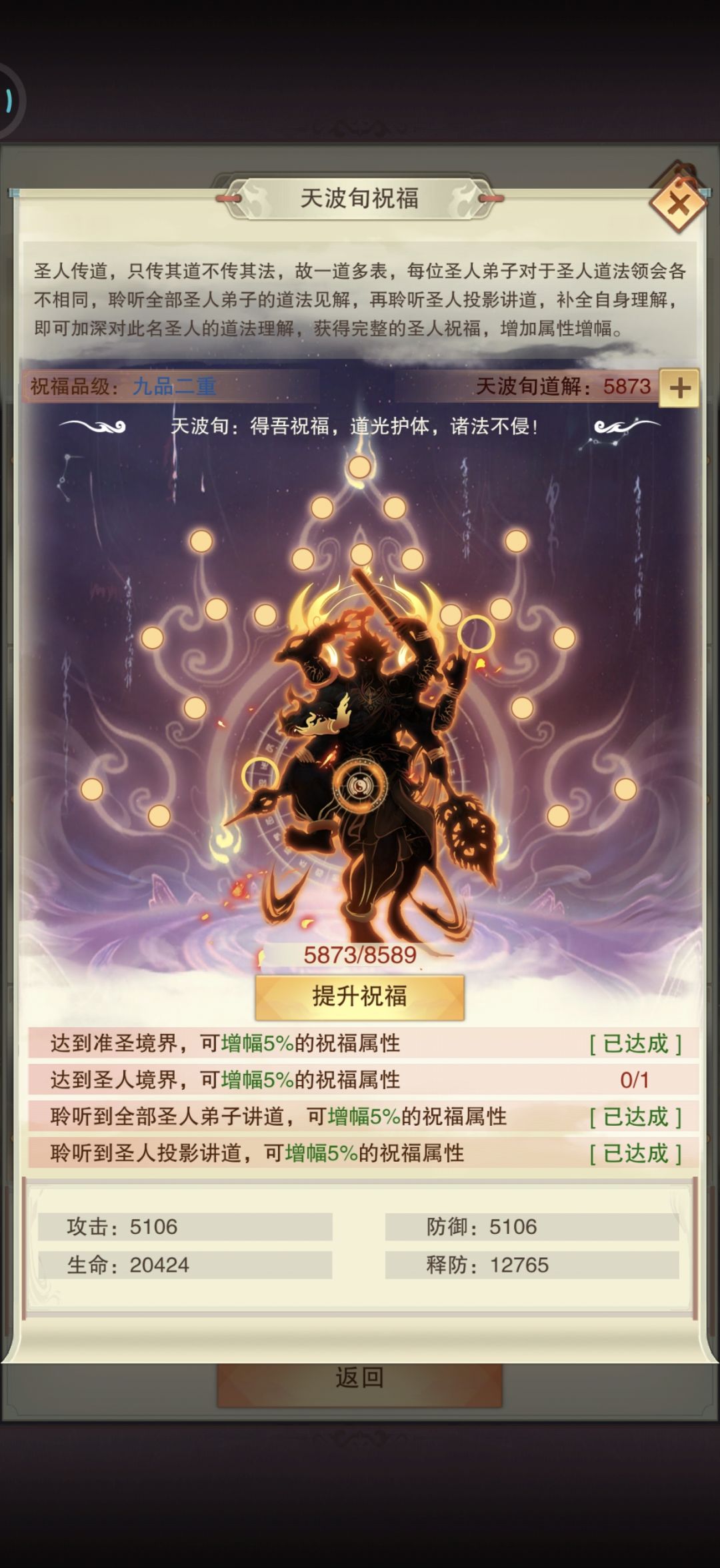 第六个 1