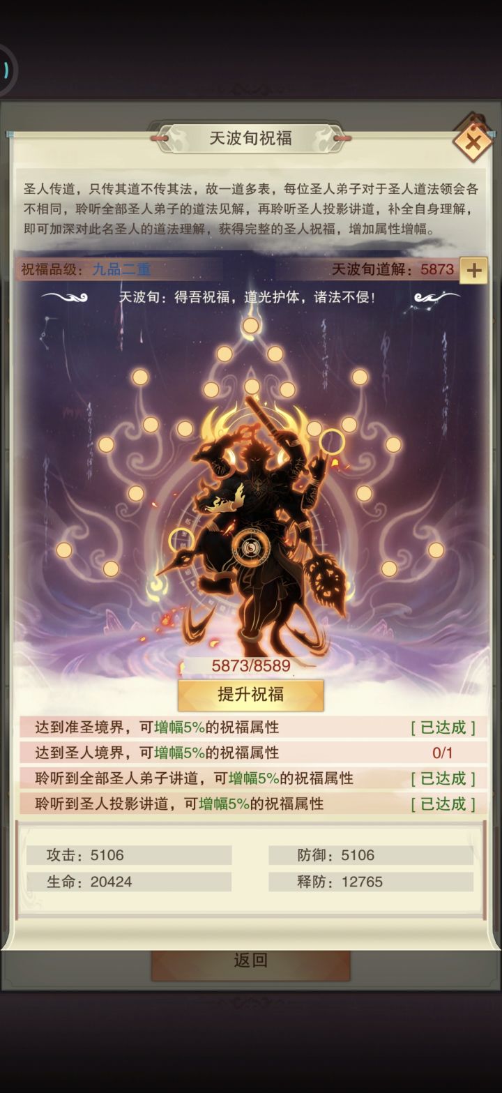 第六个截图