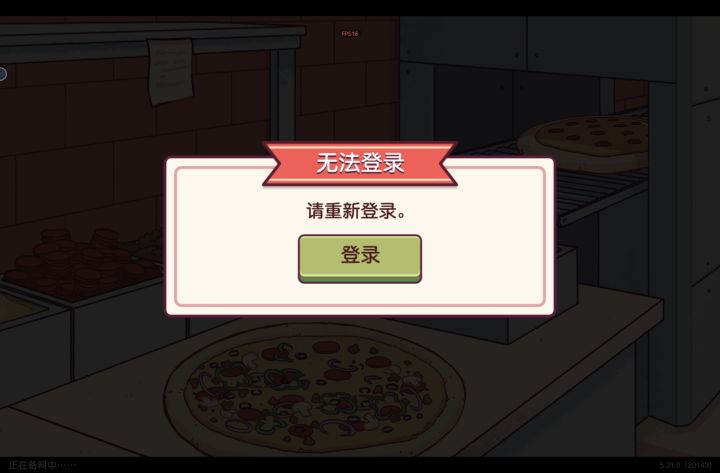 这个怎么回事啊截图