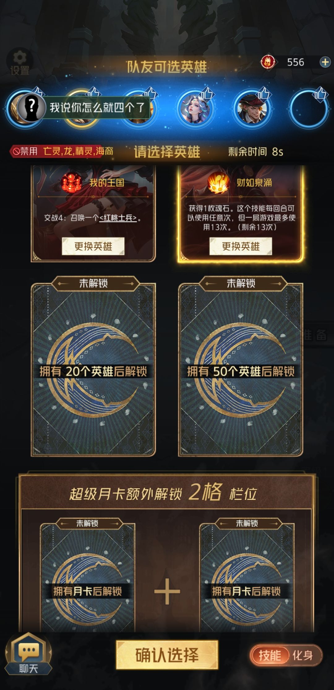 这个是BUG吗? 2