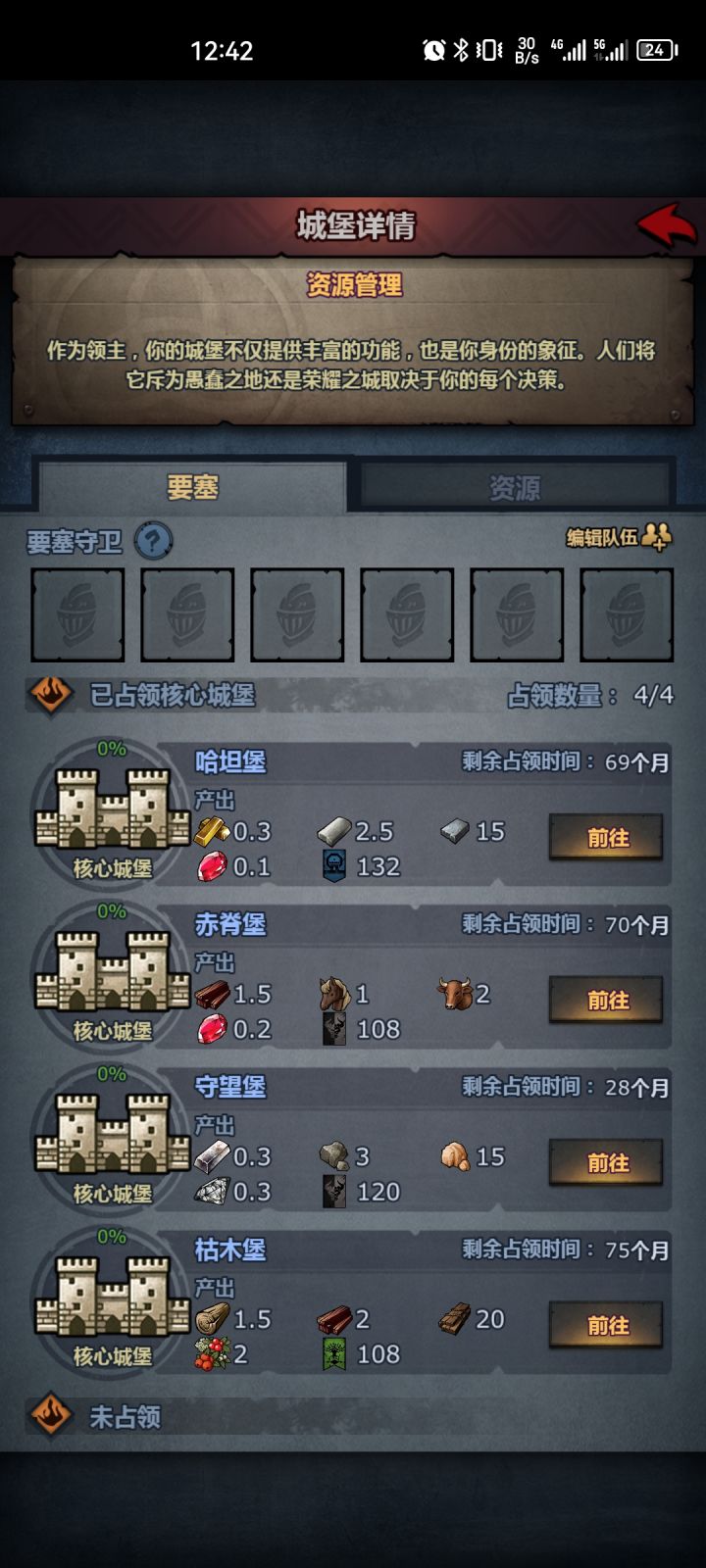 啥情况啊,已经连续7.8年没获得钻石了截图