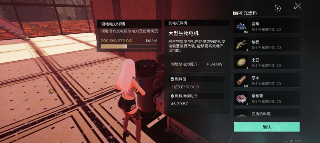 雪国人生孤狼最佳建家点位。 2
