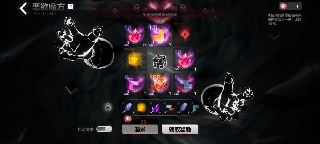 喜欢我魔方的灵砂吗😄 2