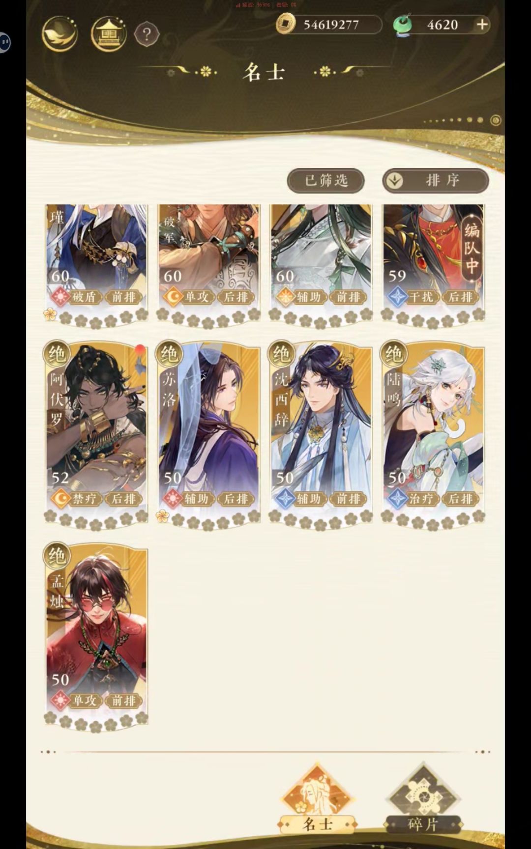 我是0氪，我喜欢摇光录的原因 2