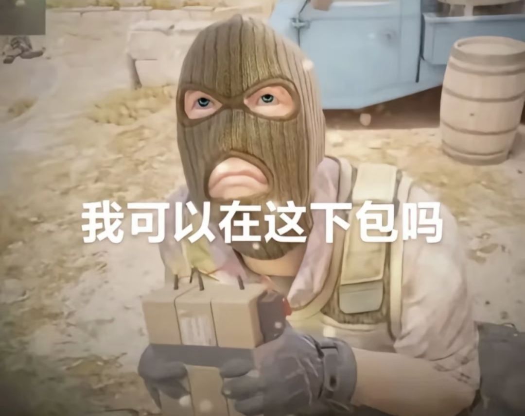 动态图片 2