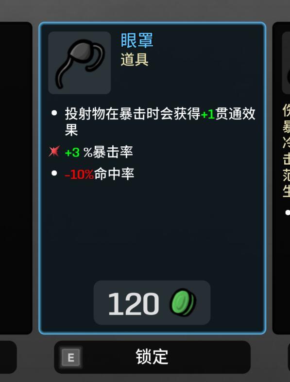 土豆兄弟枪械流必拿神器合集! 7