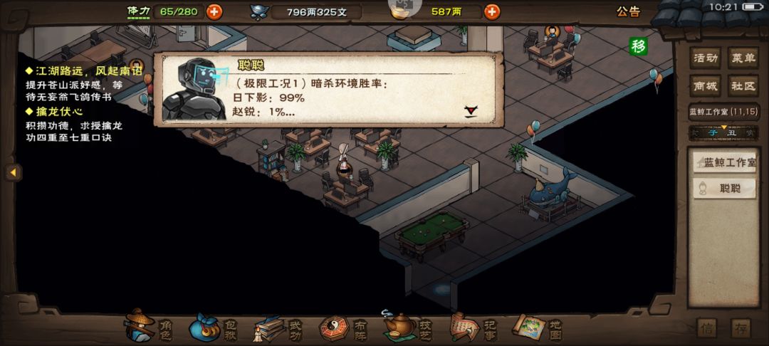 压谁,分析一下 5