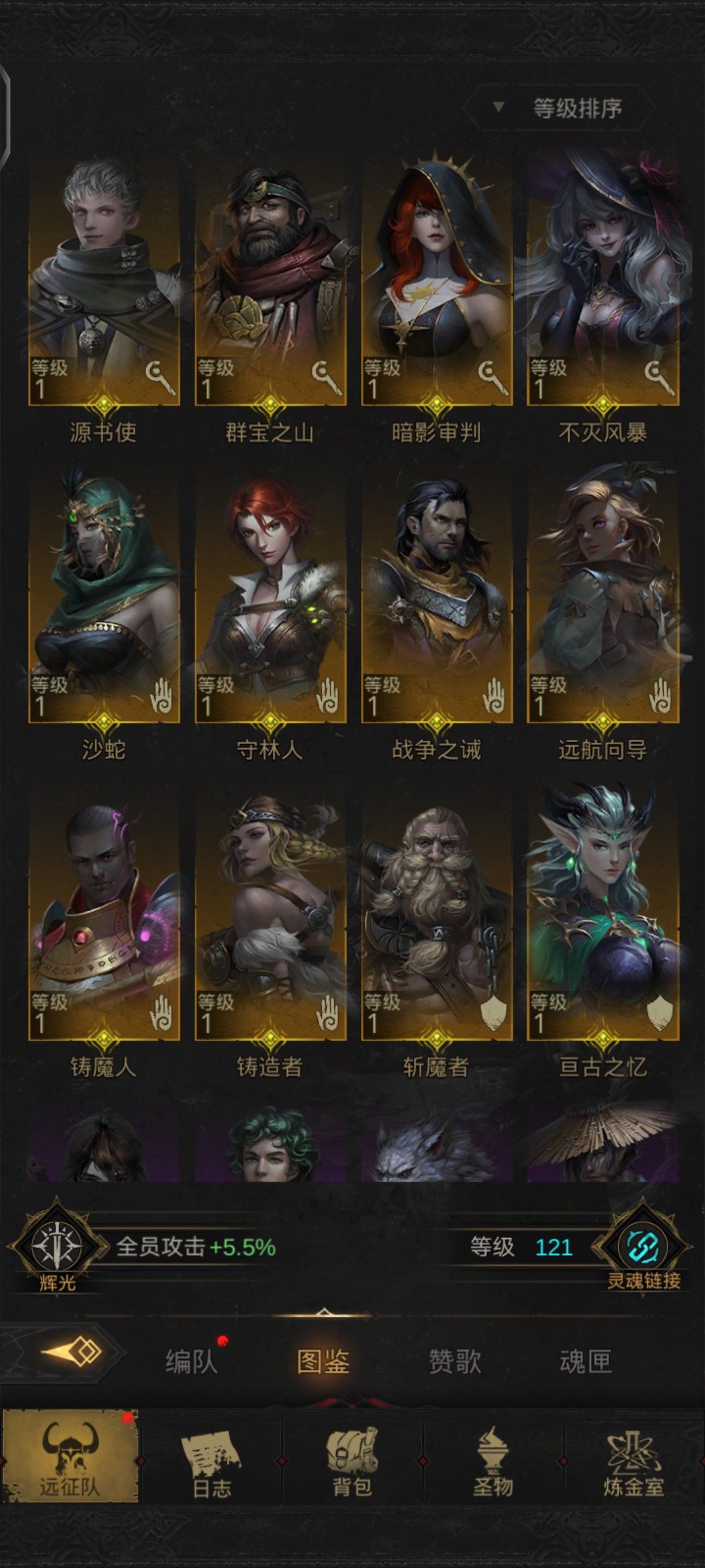 动态图片 3