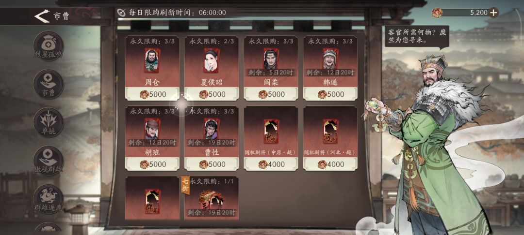 这个换什么好 1