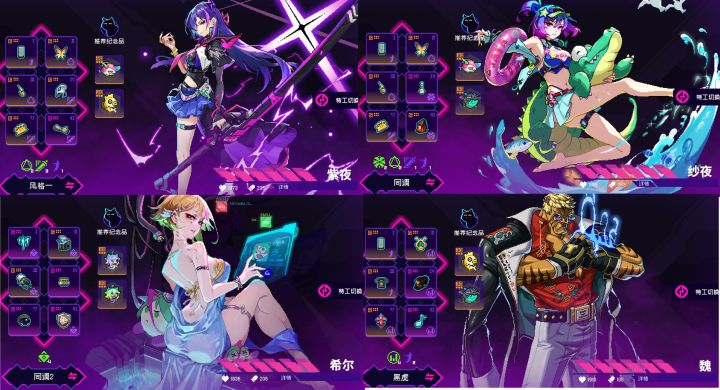 再见了霓虹深渊，祝霓越来越好！截图