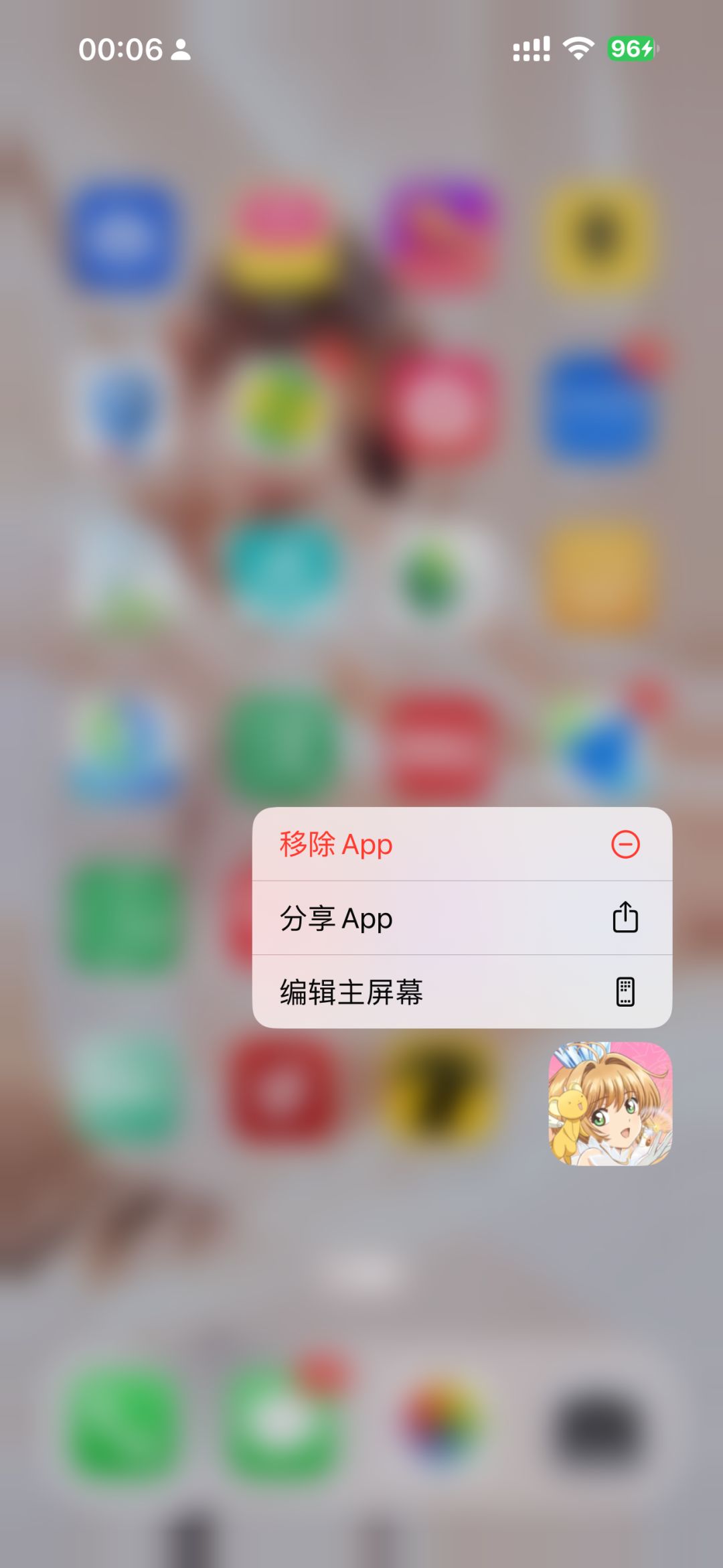 删了删了，终于下决心了！ 3