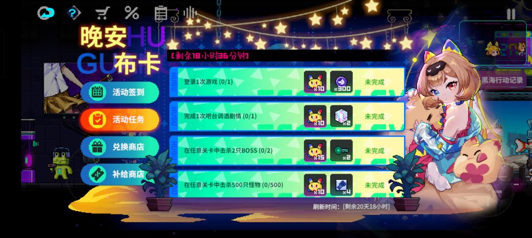 bug吗? 1