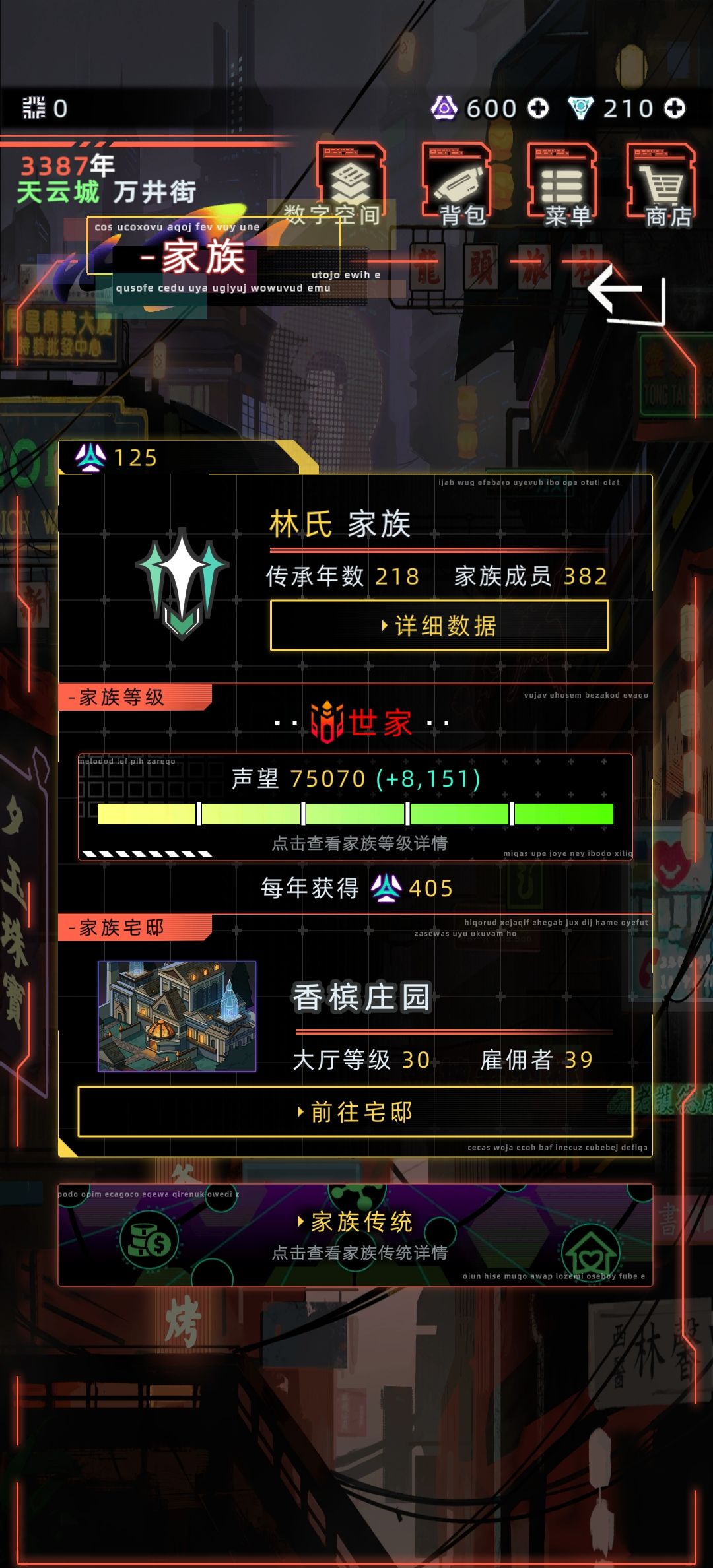 新版本的体验 1