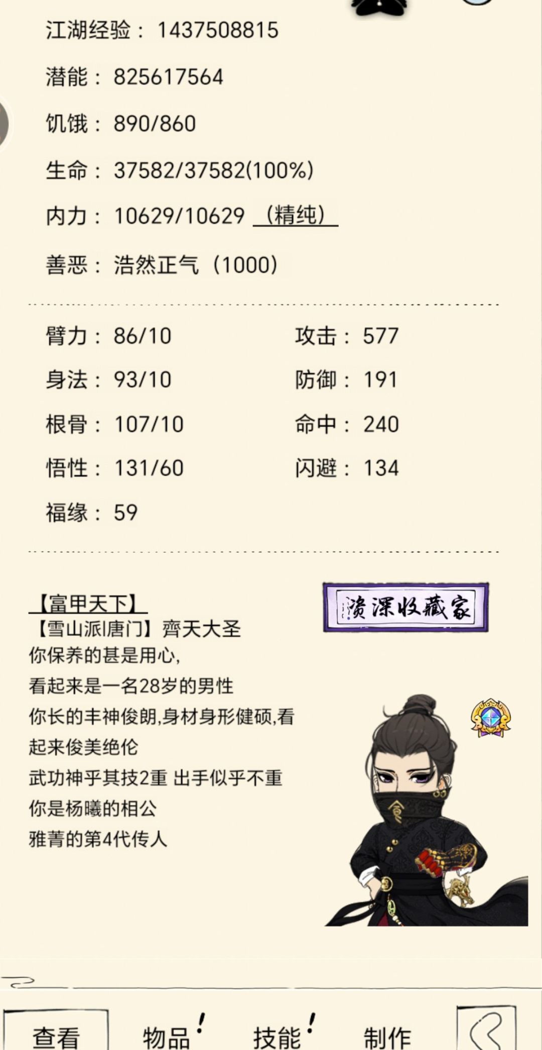 拜托官方快点开五轮,开七百,五轮冲呀 1