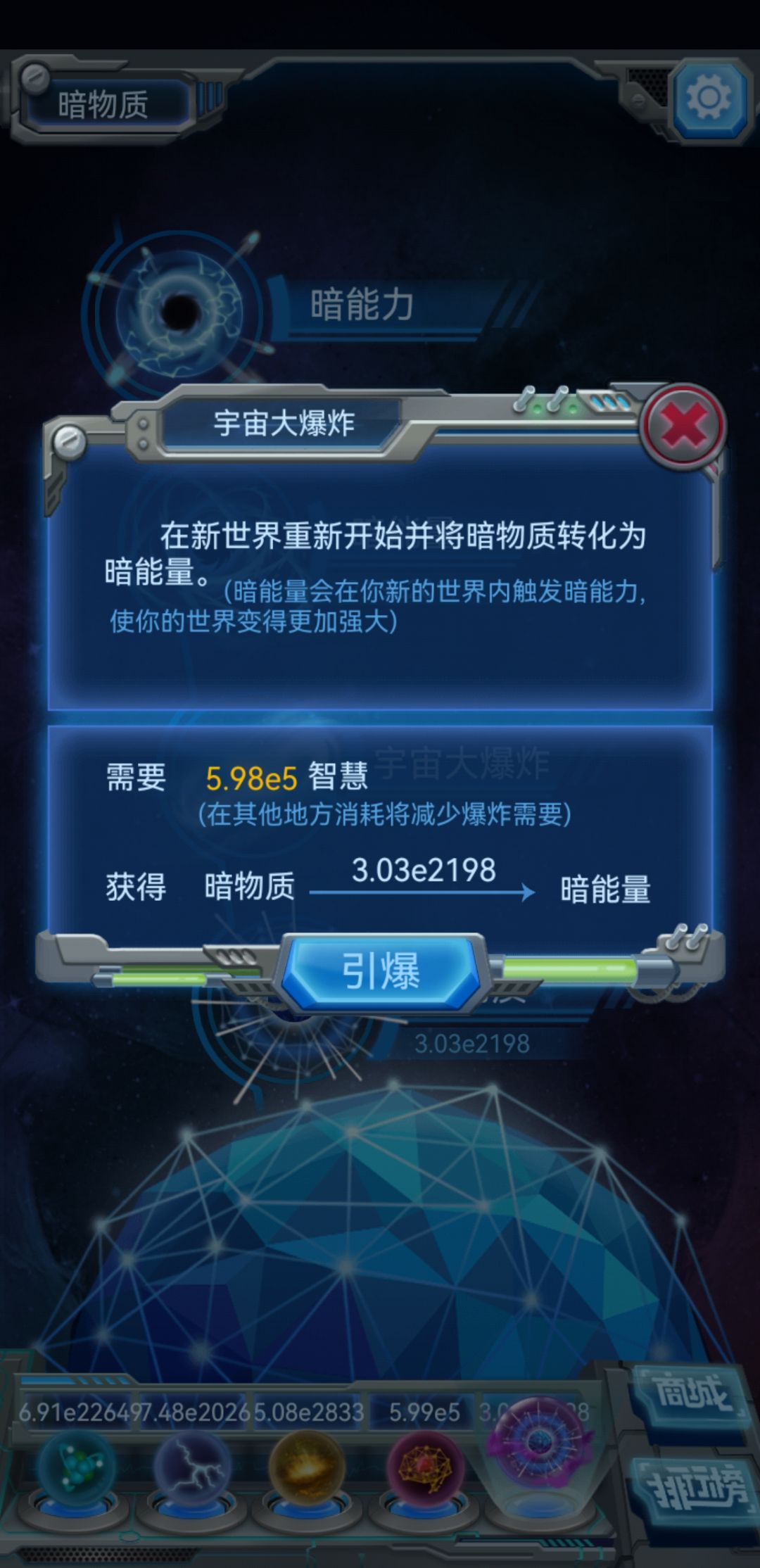 19炸毕业留念 1