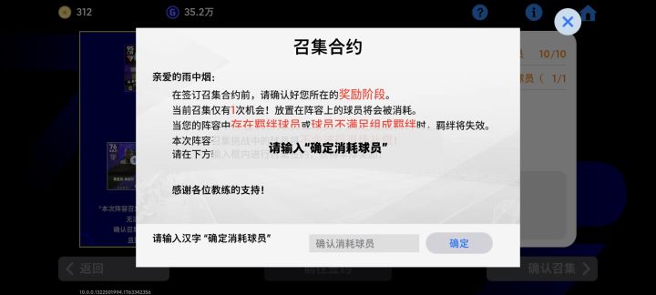 怎么回事截图