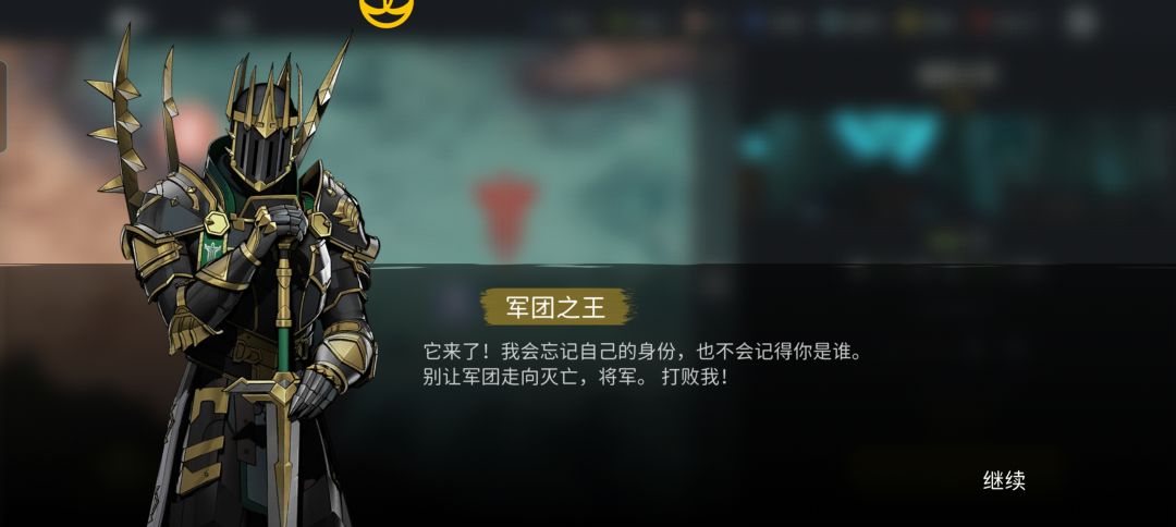 王之悲恸😫😫😫 3