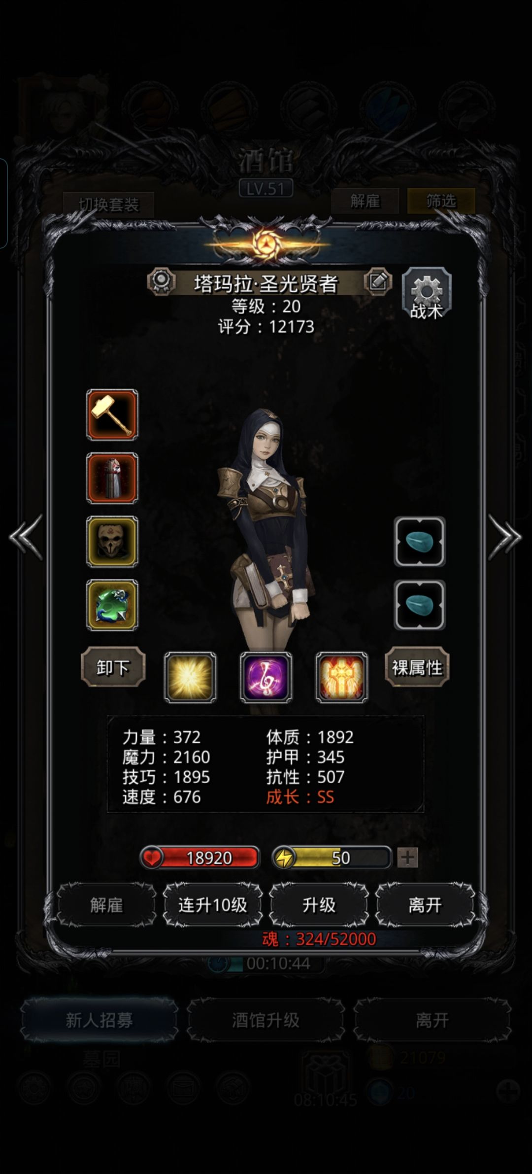 卡着最后一秒过了一带二,刺激 4