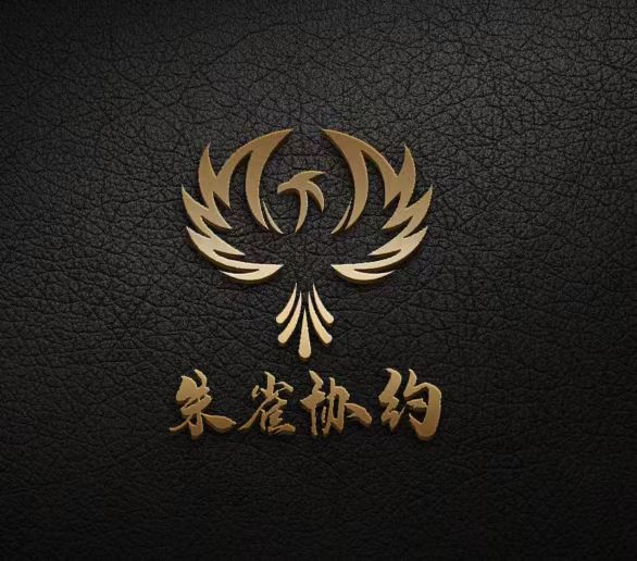 朱雀协约本部负责人(将军)
战团招人要求:
账号要求:无(当然有自己氪号更好)
能力要求:有一定技术和大局观,妹子没要求!
性格要求:心态好!!!
入团考核:一场突袭,一场撤离(考核与裁判组队,尽量获取游戏胜利,考核通过后先进以下附属团)
对接考核员;无敌 哦哇辣条
联系方式;vx18742360807 qq1390755090
旗下战团:
大雄宝殿、财神殿(橙小熙,少侠)
好果汁集团
坏果汁集截图