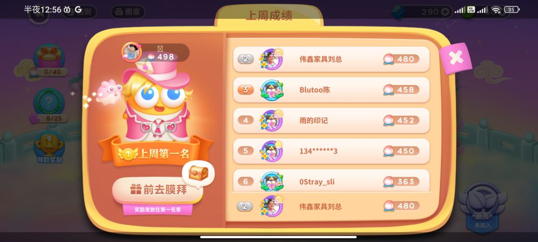 动态图片 3