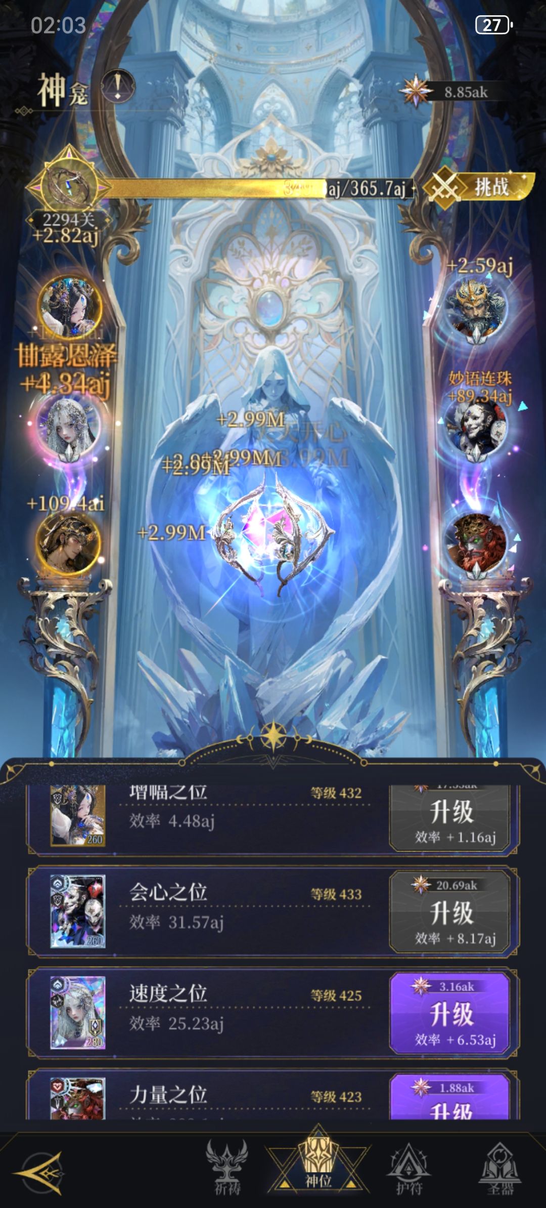卡关了,求指教 3