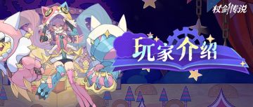 国度爆料丨“你们都是被选中的幸运玩家！”