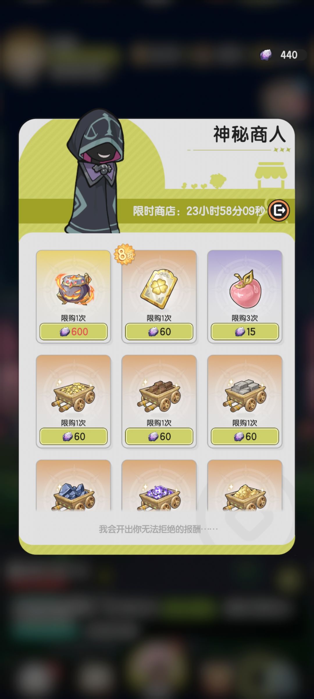 要换吗?还是攒着不换? 1