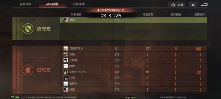 可以这么不要脸啊截图