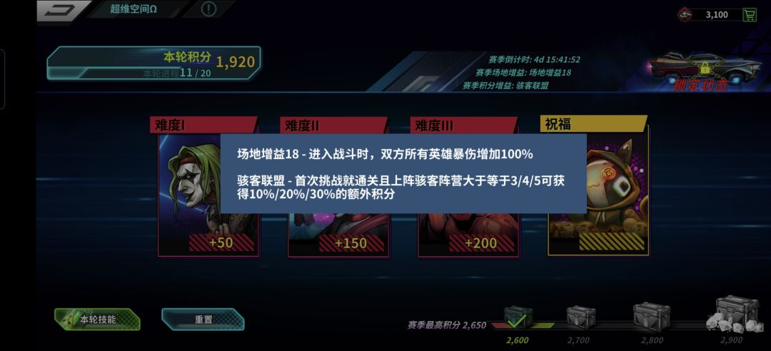 迷茫的零氪可以看看,这只是我的极限 2