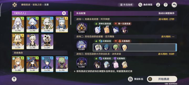 草行久根本就打不了螃蟹截图