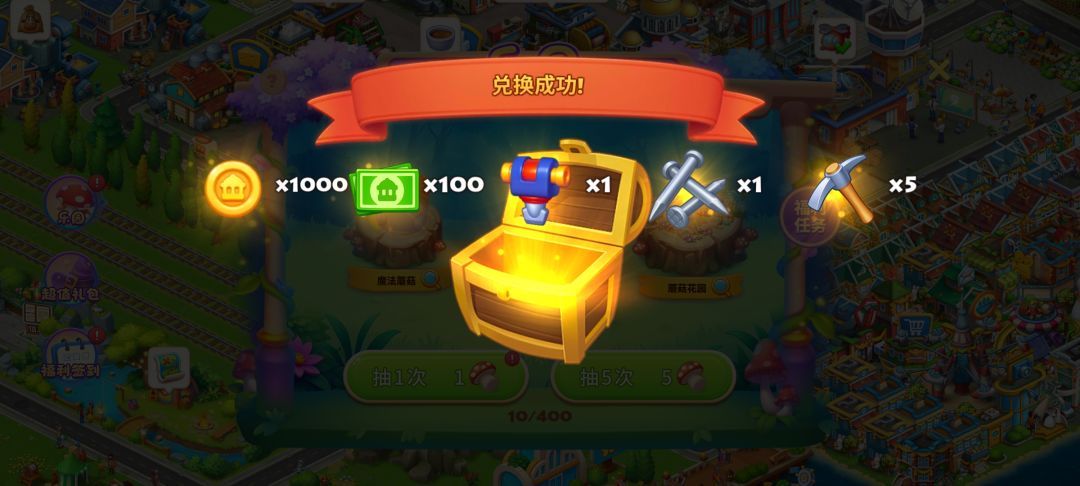 只抽了三十几次,竟然欧了100绿钞,感人 1