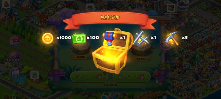 只抽了三十几次，竟然欧了100绿钞，感人截图