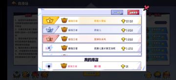 竞技场技巧讨论