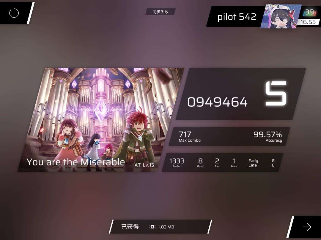 区 2