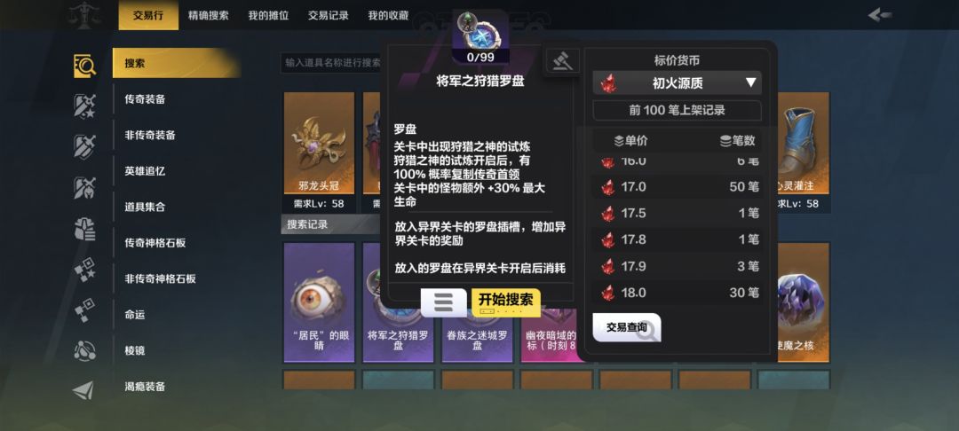 离谱 1