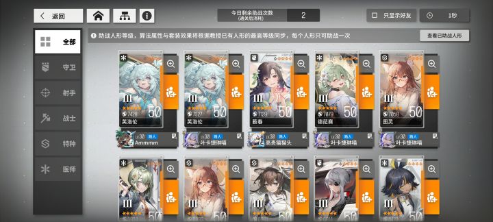 为啥?截图