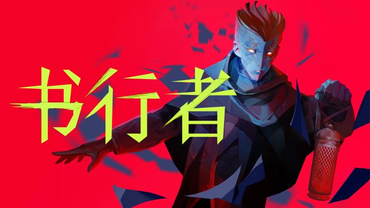 「书行者」今天才知道什么叫做真正的书穿体验截图