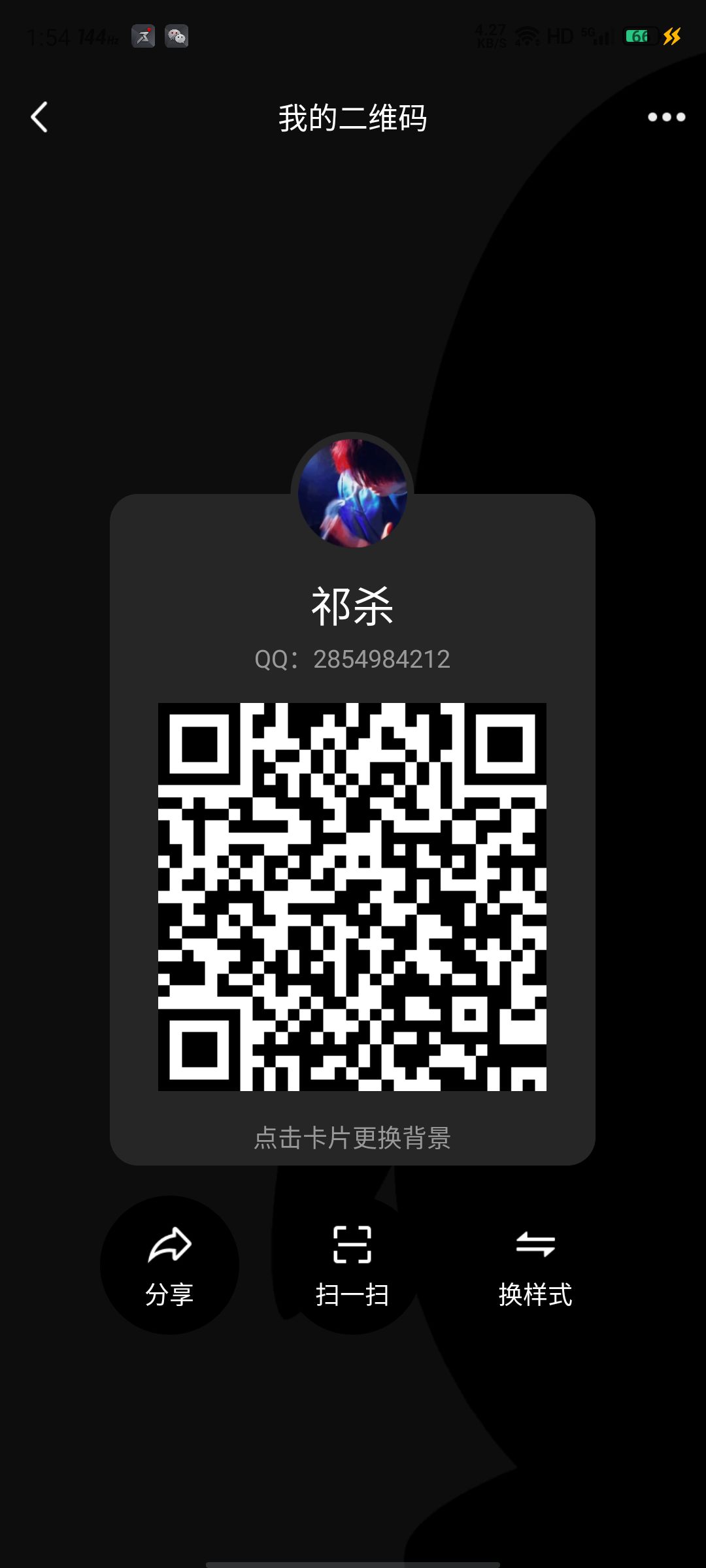 动态图片 6