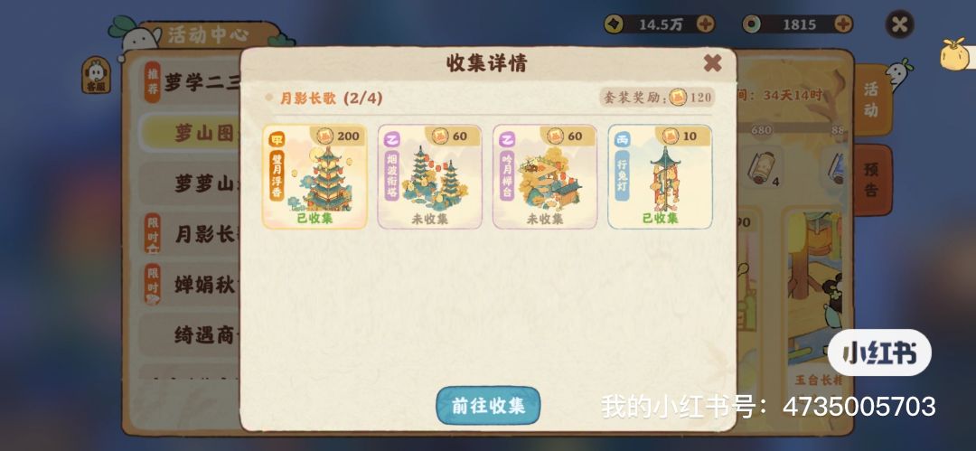 20次一個乙都沒出，想要乙，还有必要抽吗 2