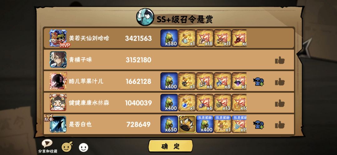 一区啥都打 2