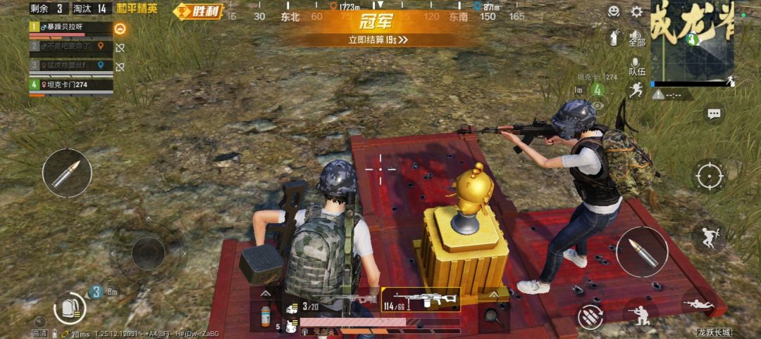 动态图片 3